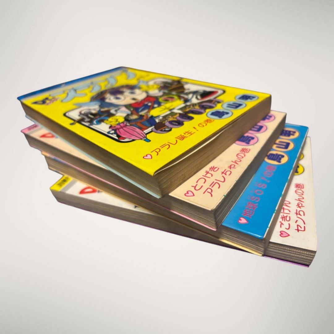 【超希少】Dr.スランプ アラレちゃん1〜4巻 全初版 鳥山明ジャンプコミックス