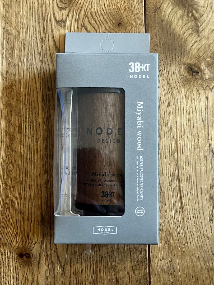 nodel miyabi wood walnut 極美品 元箱付 ウォールナット