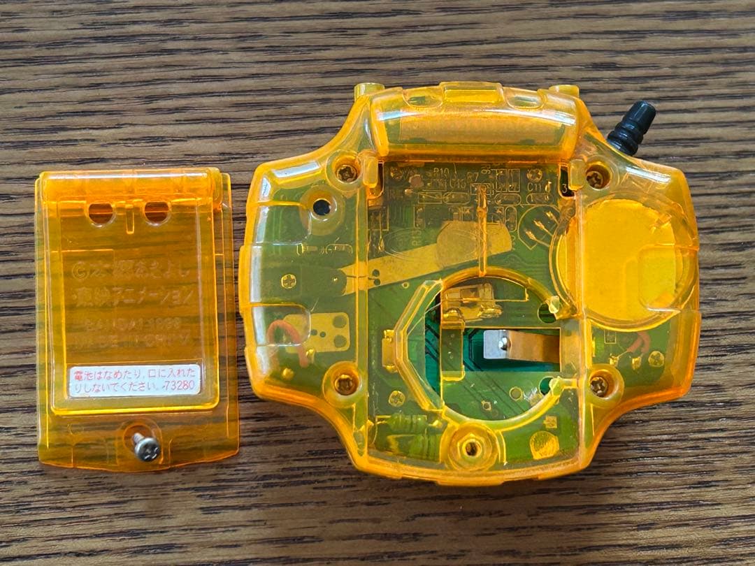 あ*た様 初代 デジヴァイス グレイモンカラー 2個セット 説明書付き