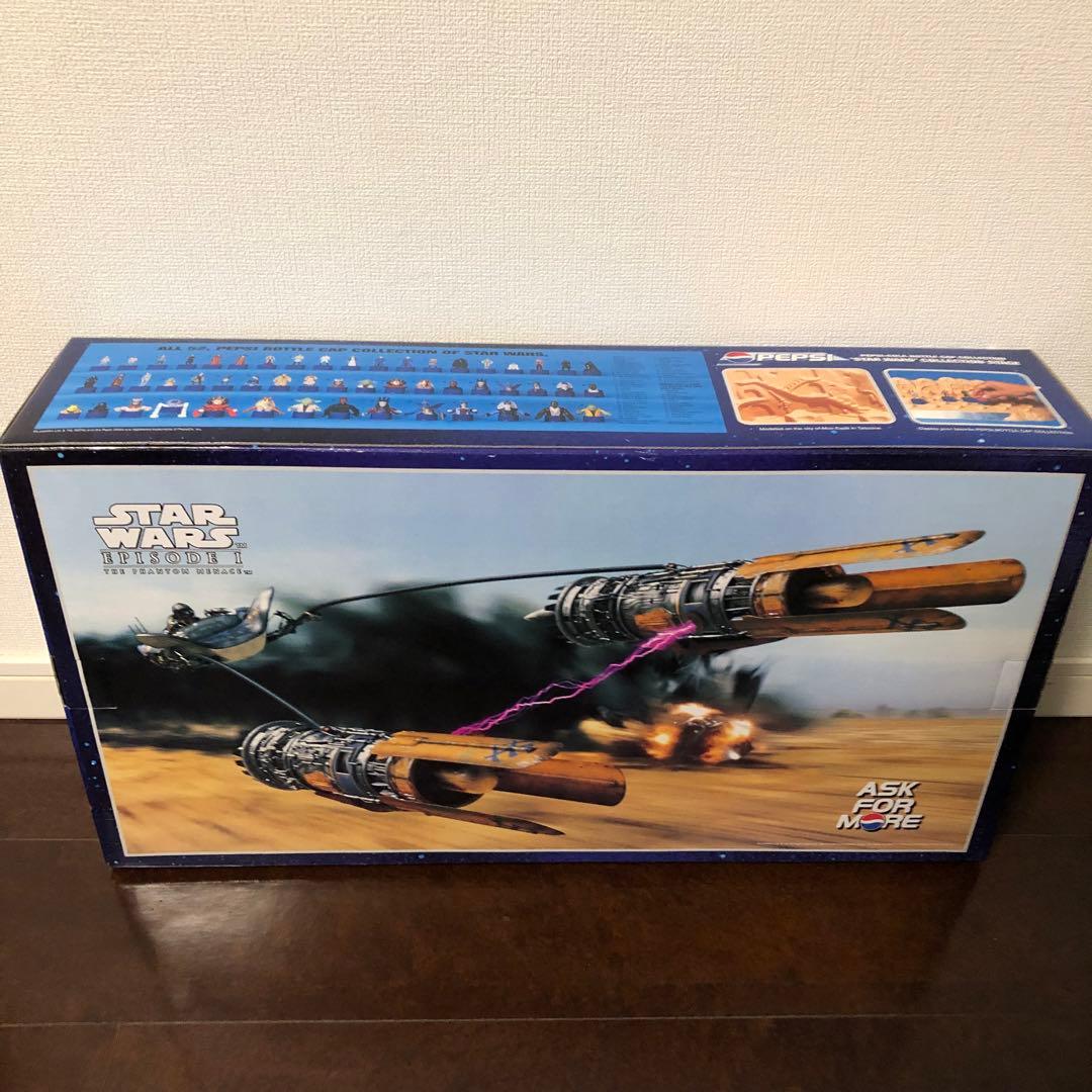 【当選品】ペプシ スターウォーズボトルキャップ コレクションステージEP1