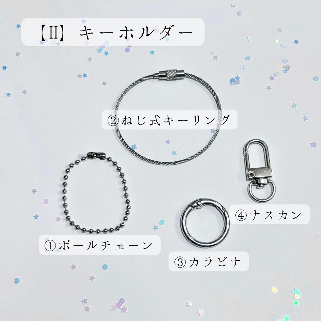 【orderおなまえチャーム】トレカケース　チェキホルダー　ご購入者様限定