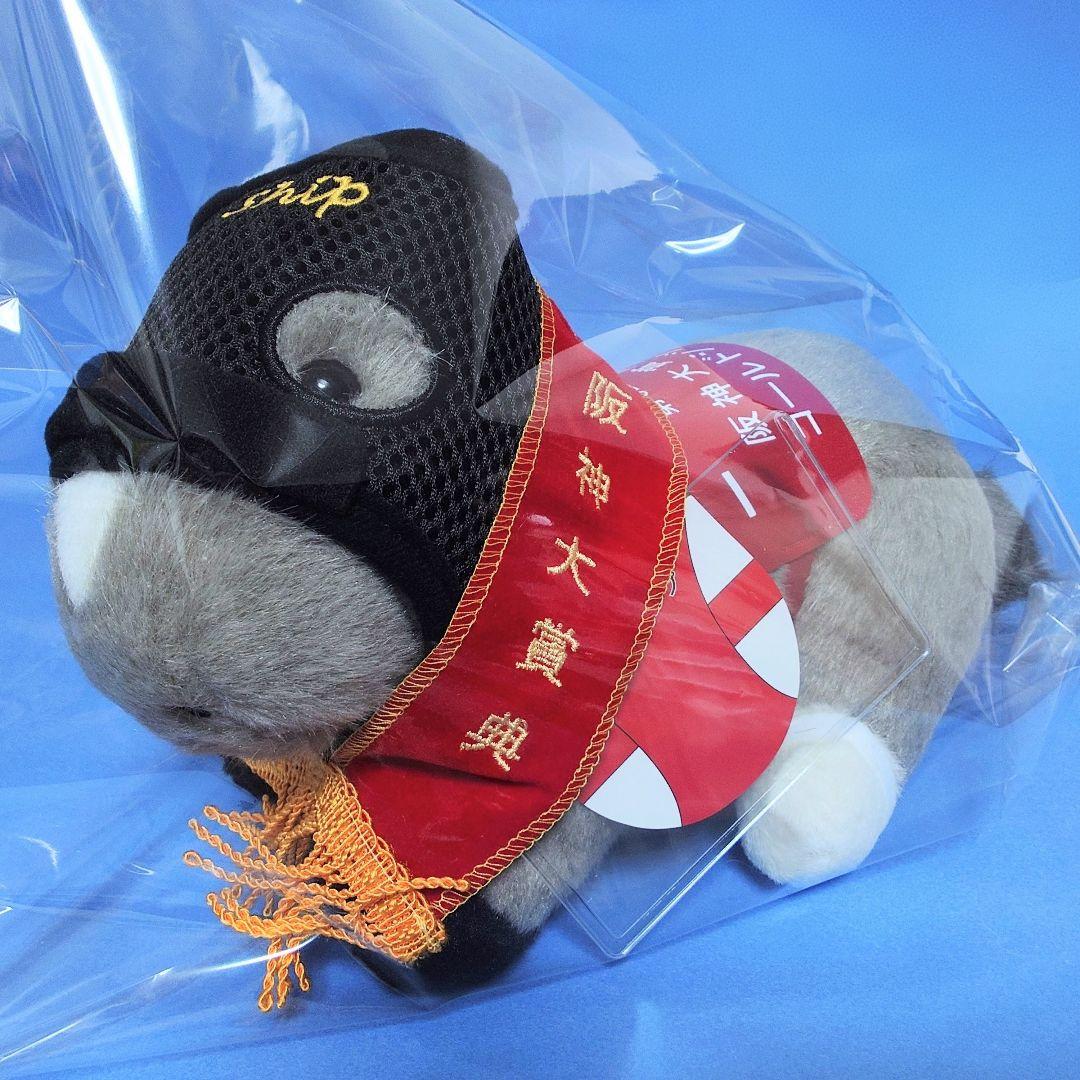 【限定】ゴールドシップぬいぐるみウマ娘競馬アイドルホース馬AVANTI阪神大賞典