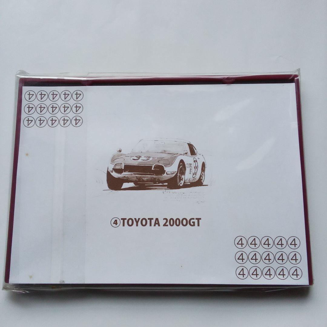 アートパズル　国産名車コレクション　　全10車種類コンプリート