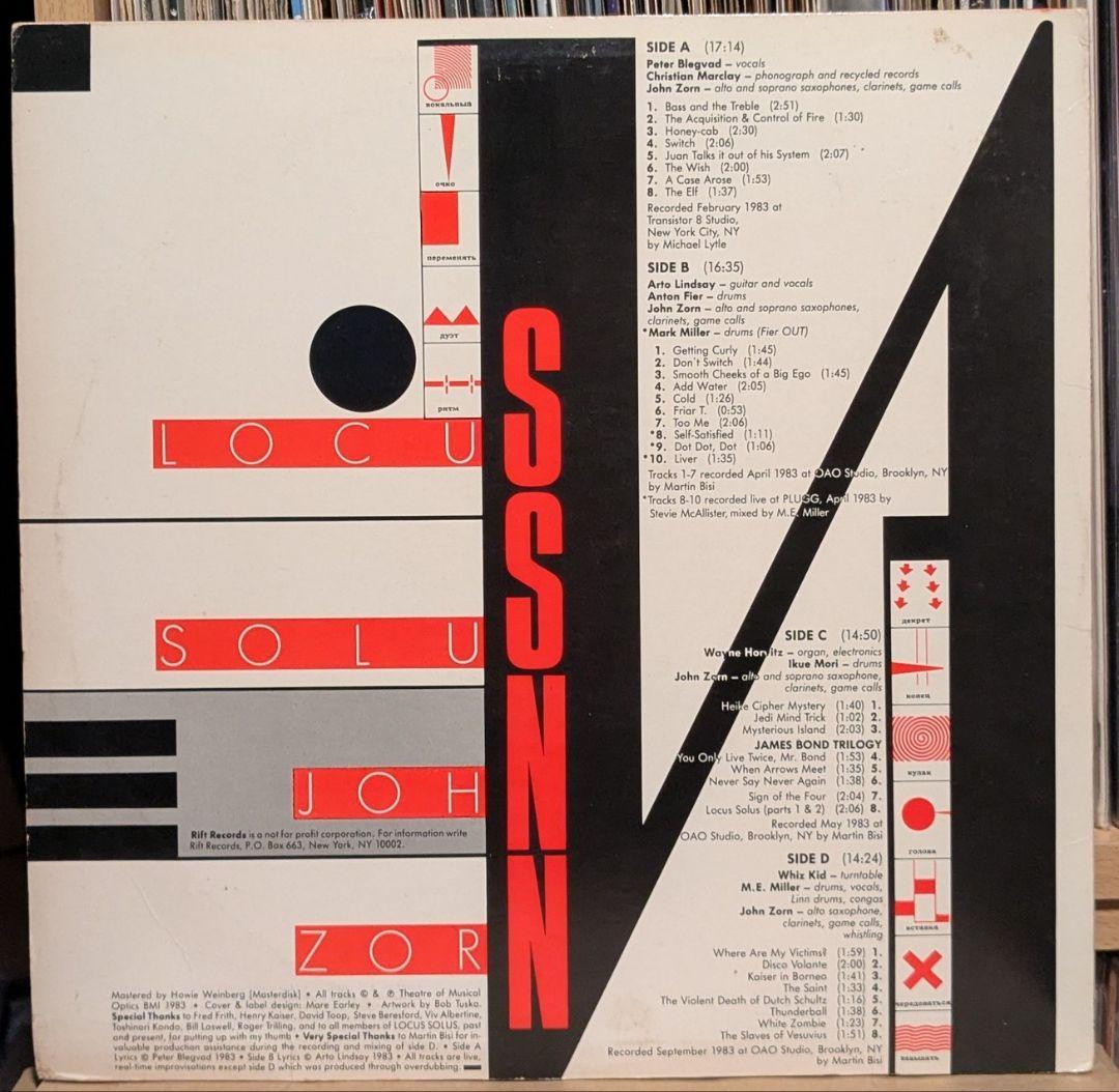 John Zorn Locus Solus レコード
