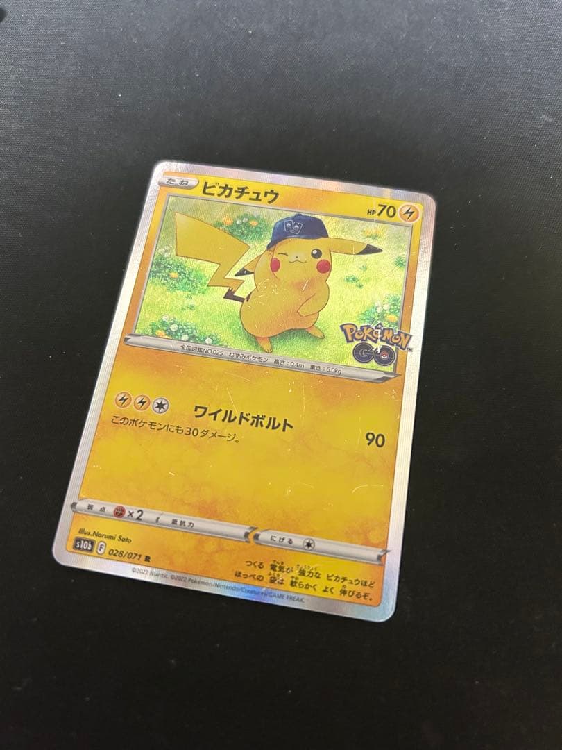 ポケモンカード ピカチュウ ポケモンGO s10b 28枚