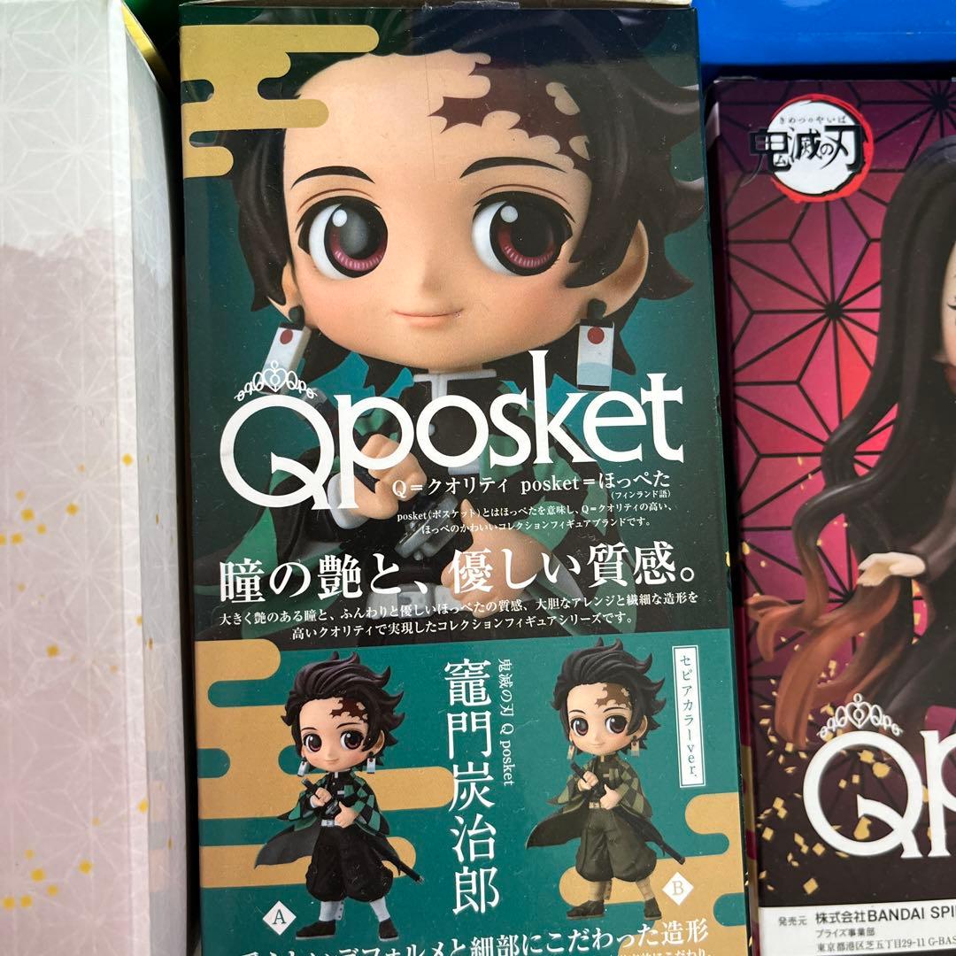 鬼滅の刃 フィギュアセット A賞 F賞 Qposket