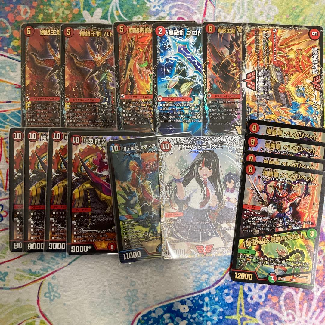 特価　ガイアッシュ覇道　高レート　シータモルト