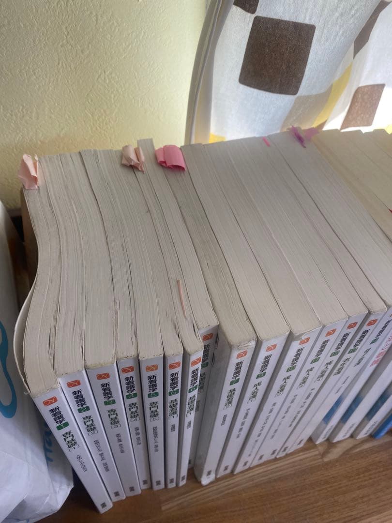 【医学書院 新看護学 1〜15巻セット】（6巻2冊あり）