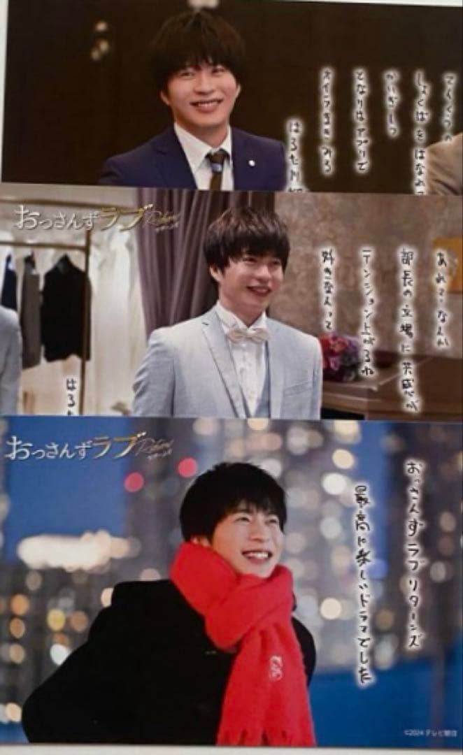 おっさんずラブ リターンズ DVD