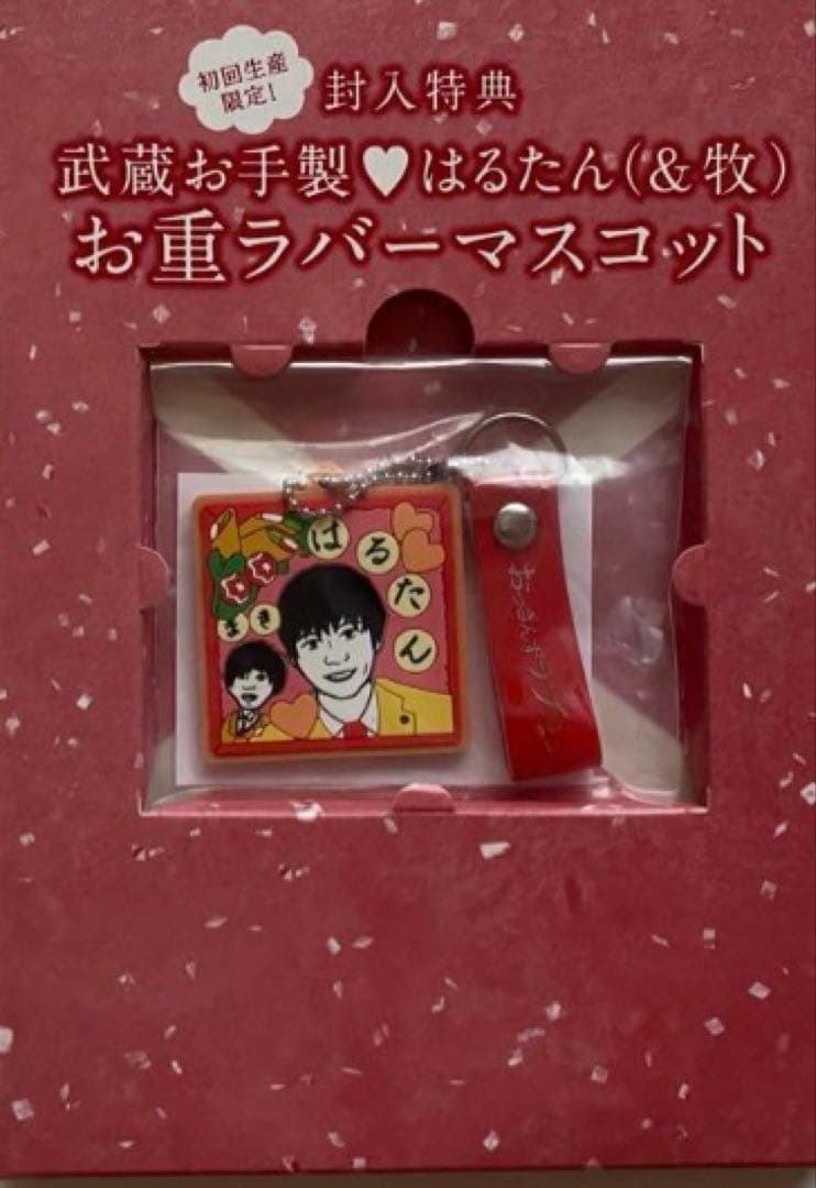 おっさんずラブ リターンズ DVD