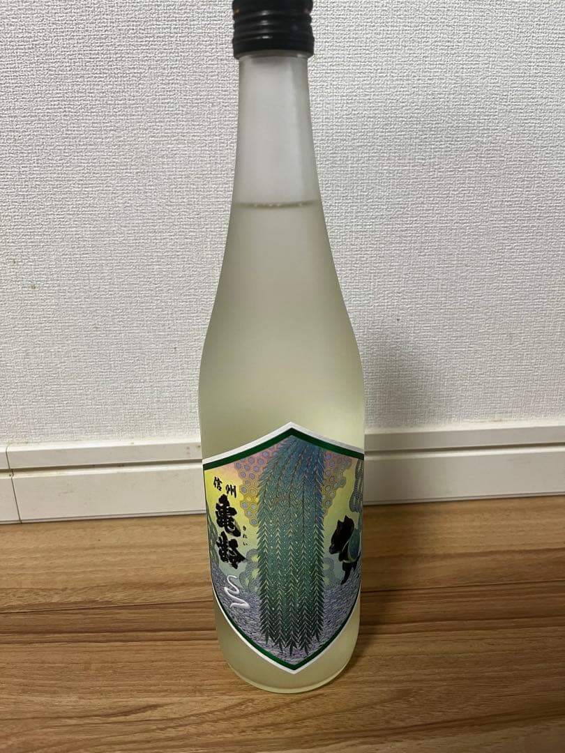 信州亀齢　真里ラベル　2025 最終値下げ