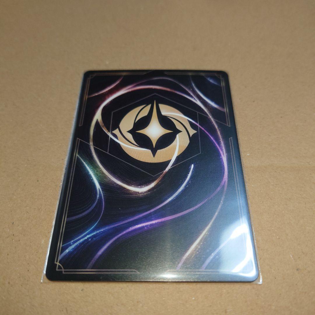 ロルカナ　魔法の川の子守唄　ALL IS FOUND エンチャンテッド