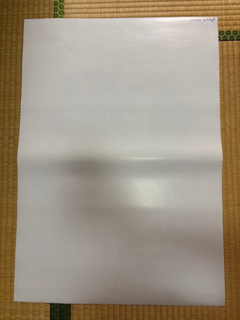 ブラックジャック　B2ポスター