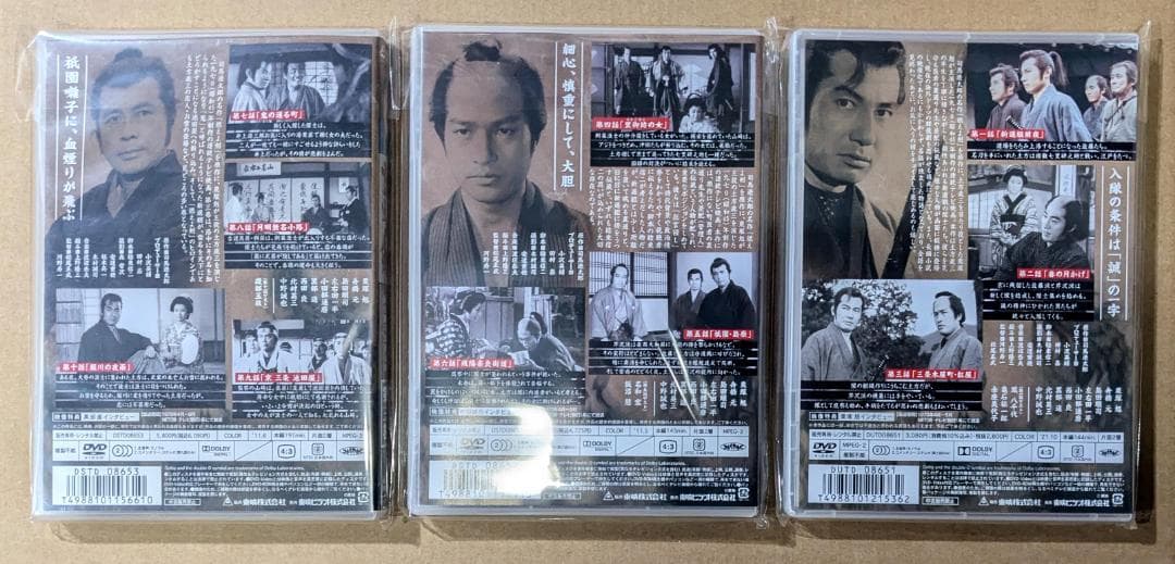 東映ビデオ株式会社 燃えよ剣 全7巻