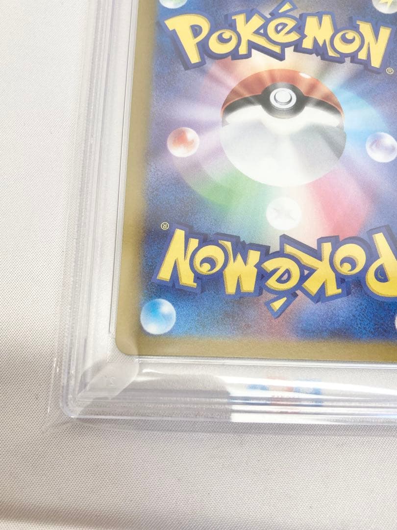 ポケモンカード　ミモザ　SAR PSA10