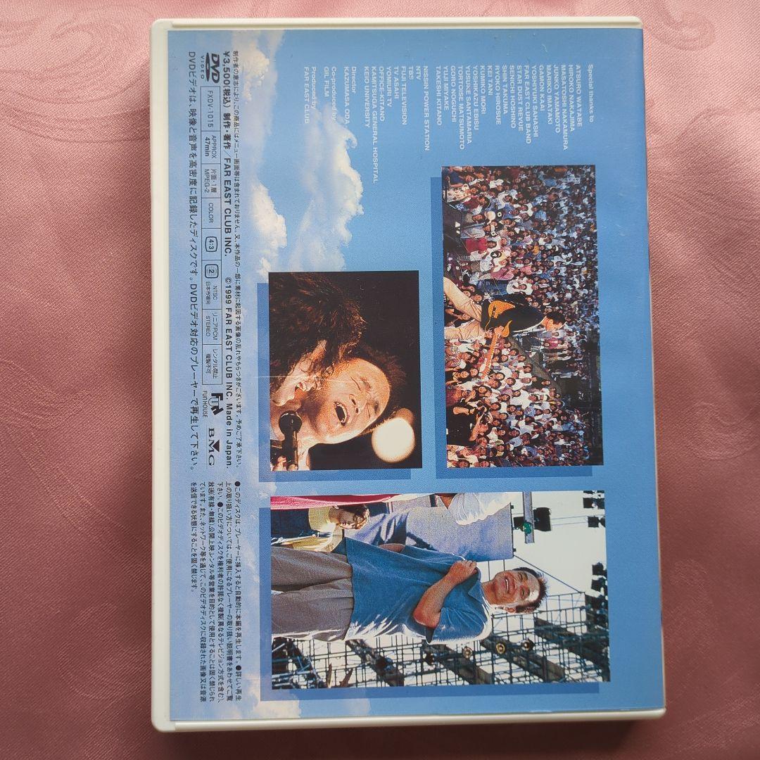 ミュージック LIFESIZE KAZUMASA ODA 1998 DVD