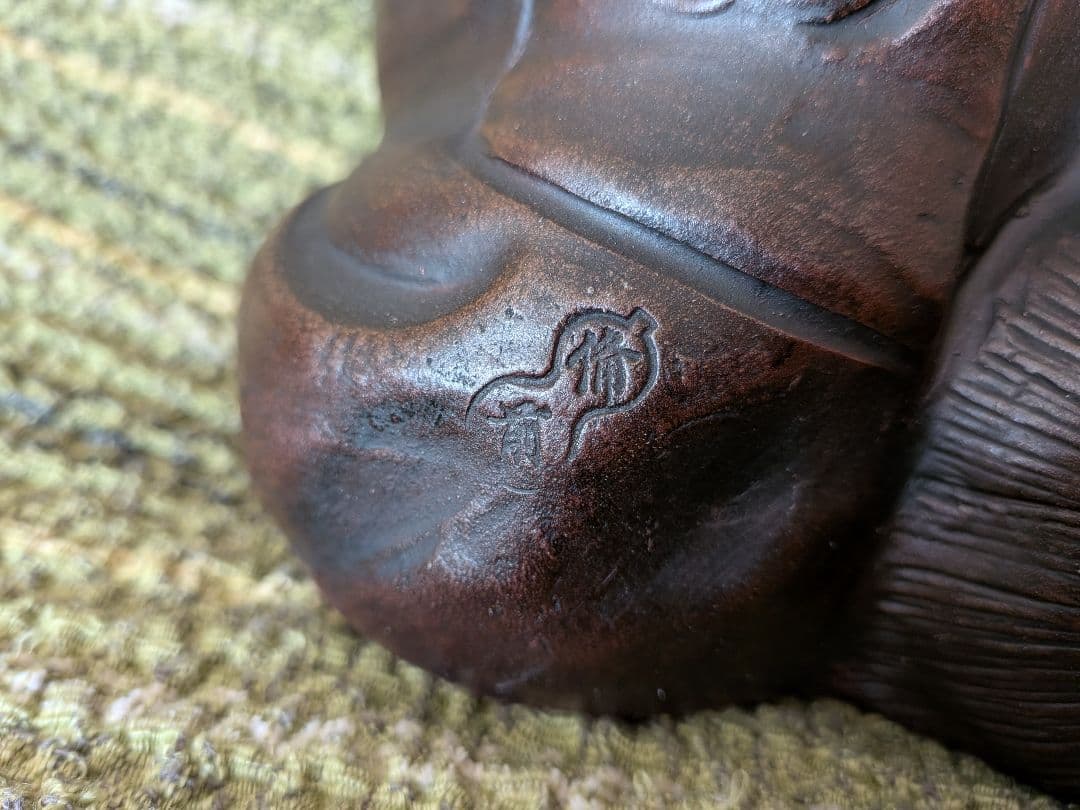 古備前焼恵比寿・大黒天座像A15、陶器七福神置物、 工芸品