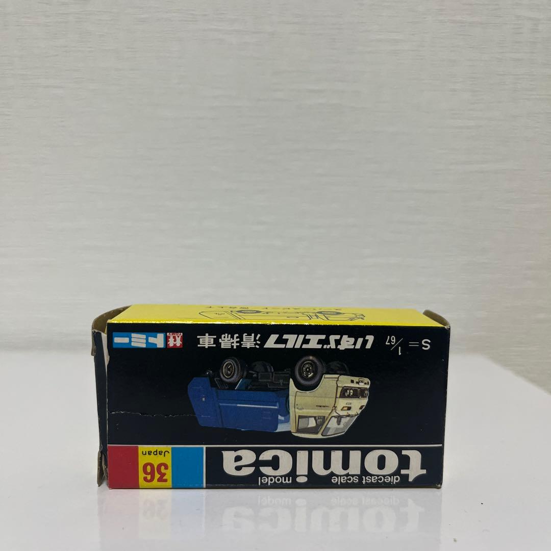 黒箱トミカ36 ISUZU ミニカー トミカ 1/60
