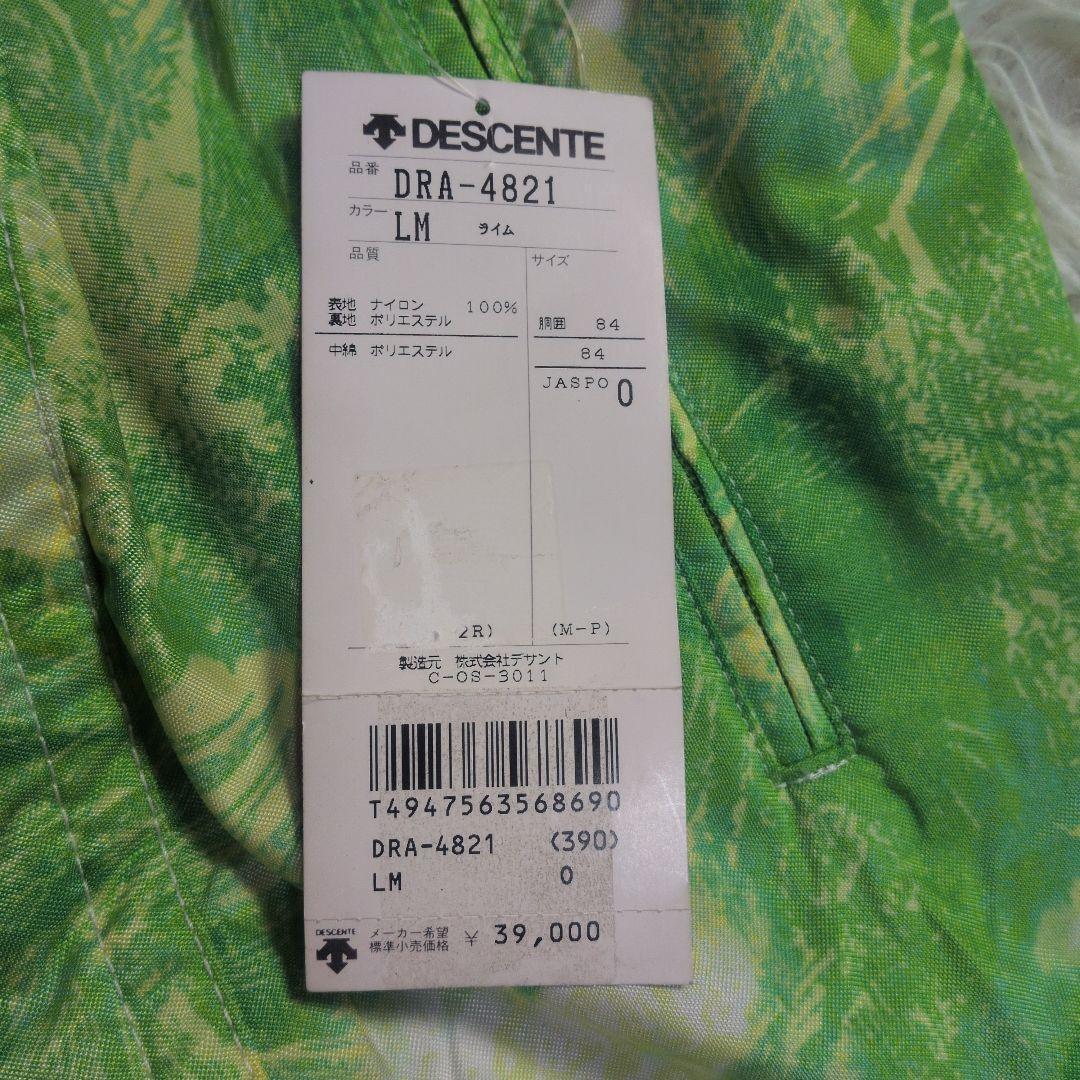 【タグ付き✨DESCENTE✨L】スキー スノー ウェア セットアップ 上下