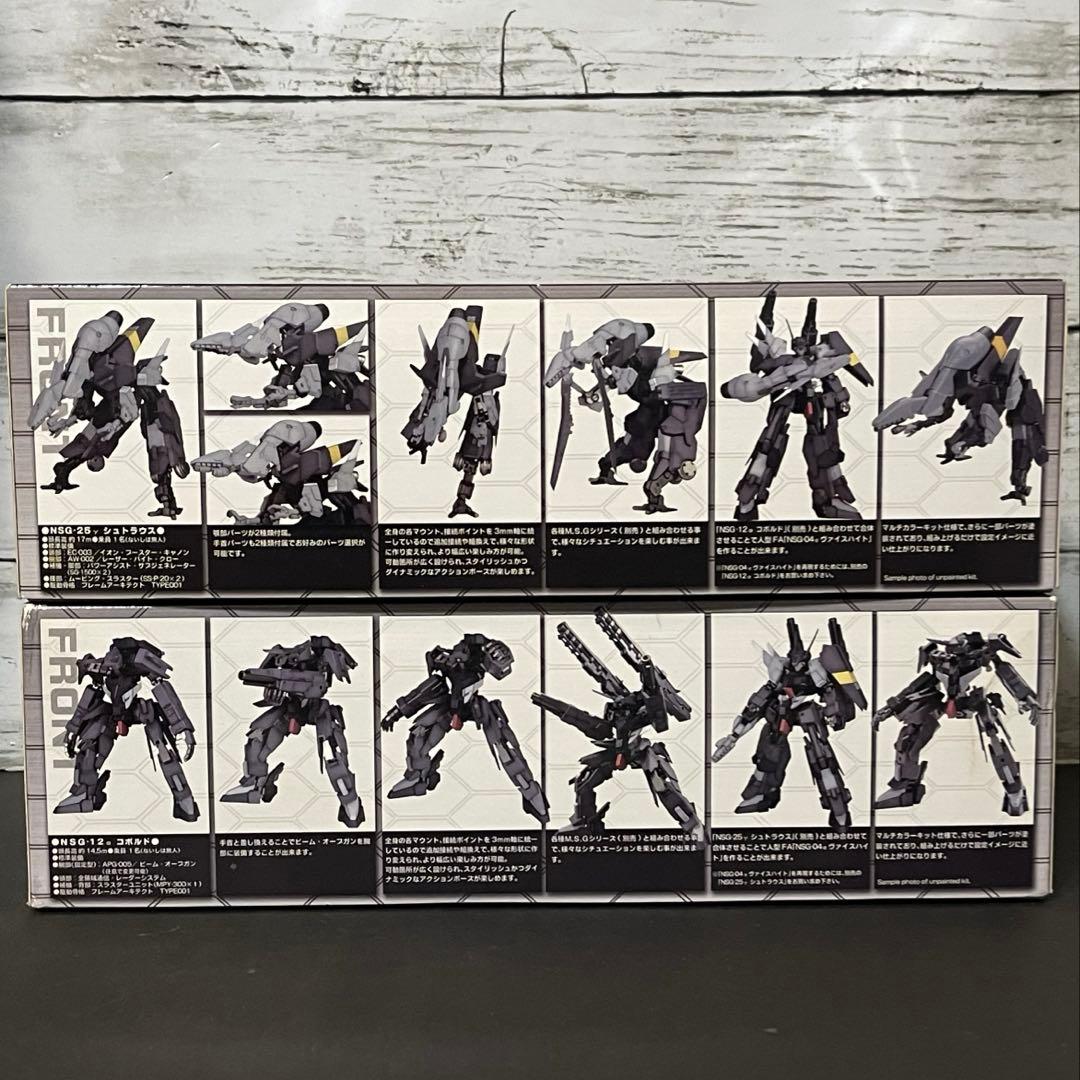 コトブキヤ　フレームアームズ　FRANE ARMS #009、#010 セット