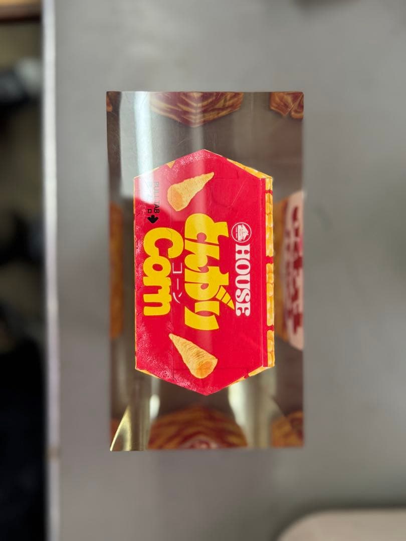 【一点もの】昭和レトロ とんがりコーン アクリル封入アート