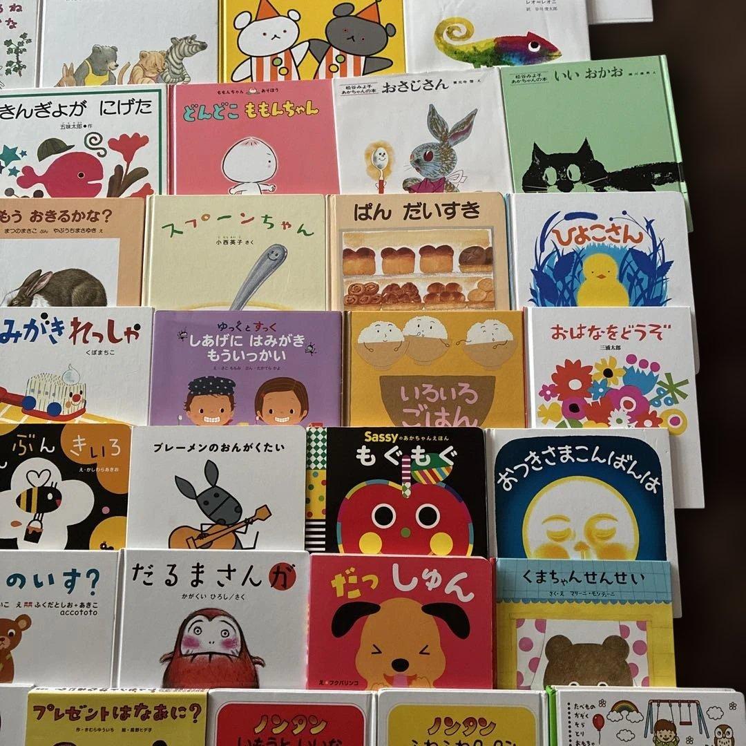 赤ちゃん絵本　0〜3才向け 50冊まとめ売り