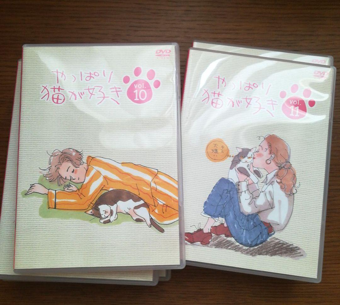 やっぱり猫が好き BOXセット2〈初回限定生産・7枚組〉