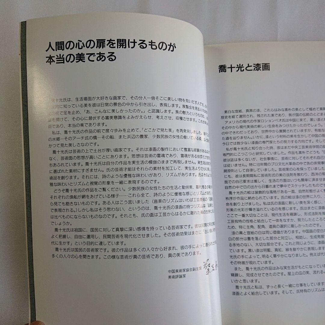 将来　3点セット