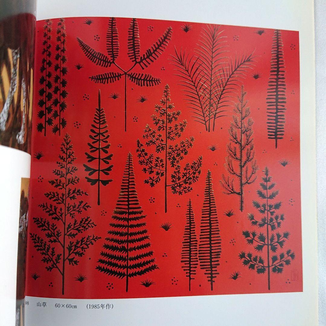 将来　3点セット