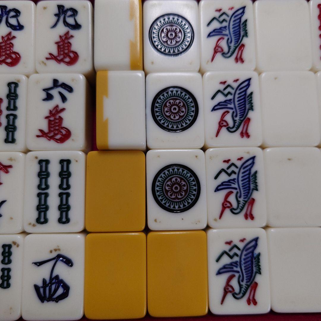 麻雀牌　ミズノ　丸一　家紋牌　背面黄色　⑯