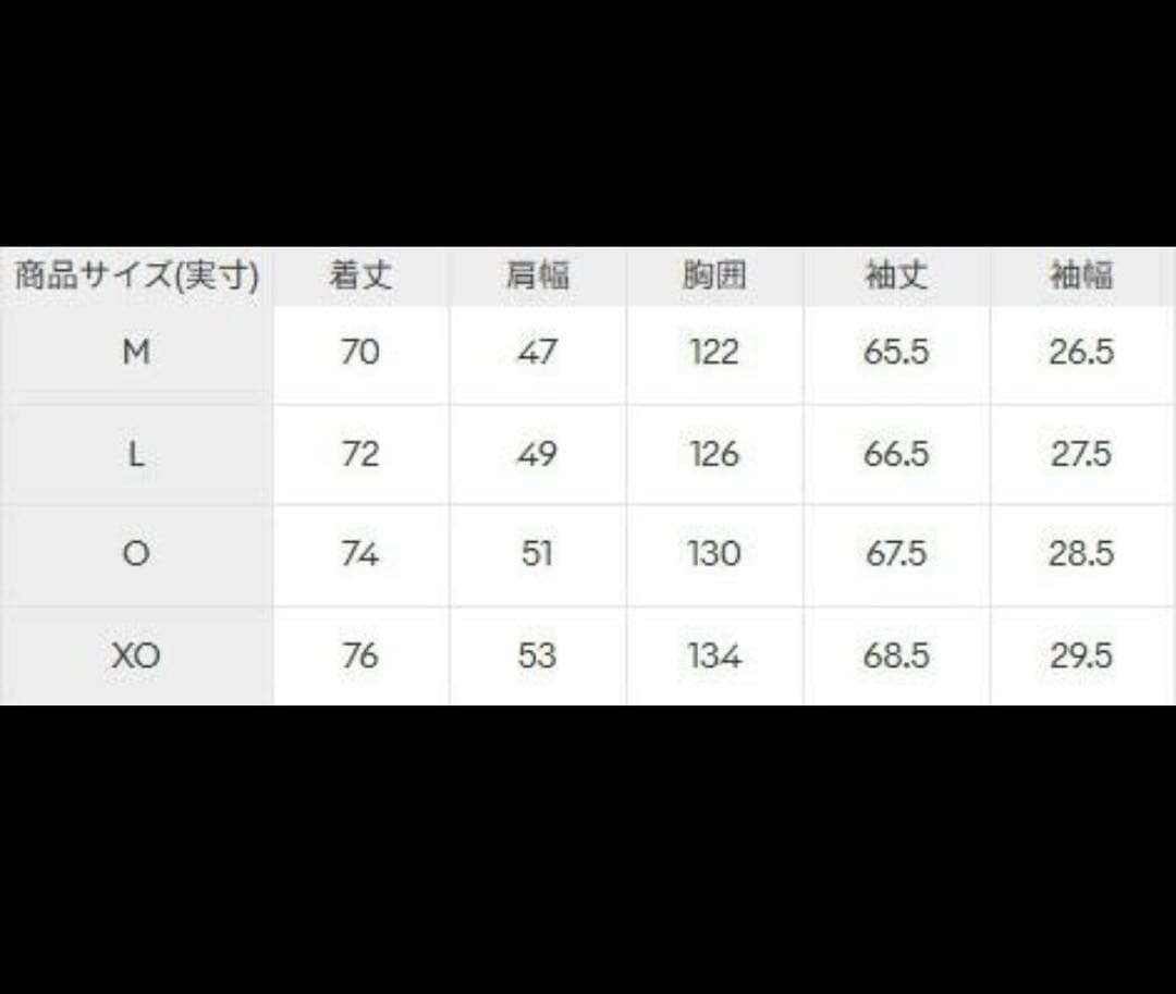 ムーブスポーツダウンジャケット