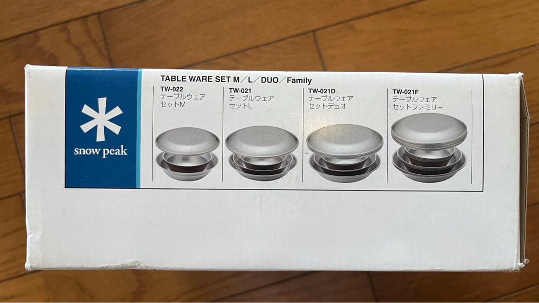  peak テーブルウェアセット・Lファミリー