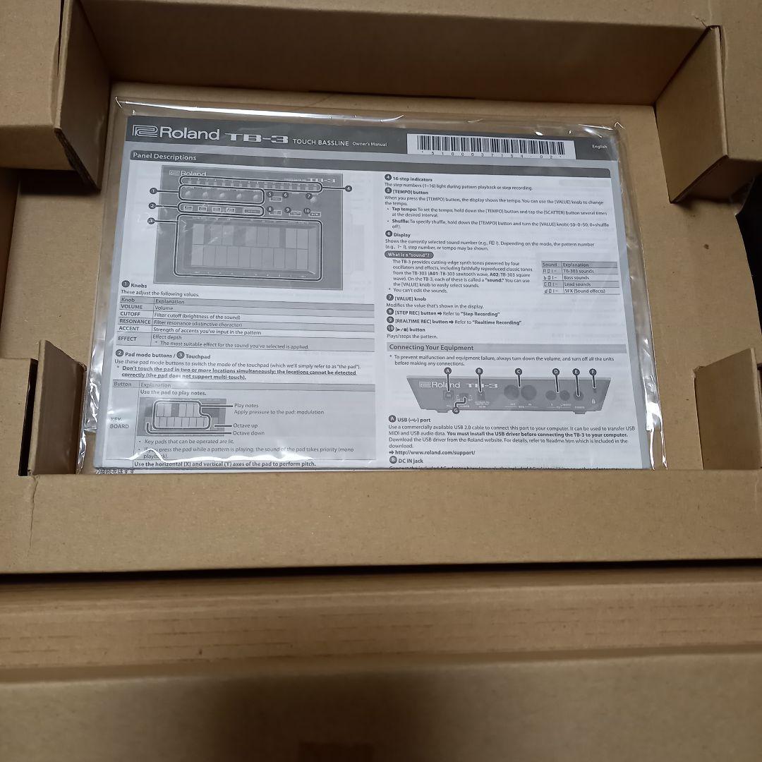 Roland TB-3 AIRAシリーズ