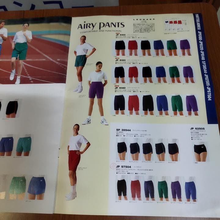 カンコー　ブルマ　Ｌサイズ　Ｊ－９Ｊ－１１のシリーズ　未使用　新品　体操服