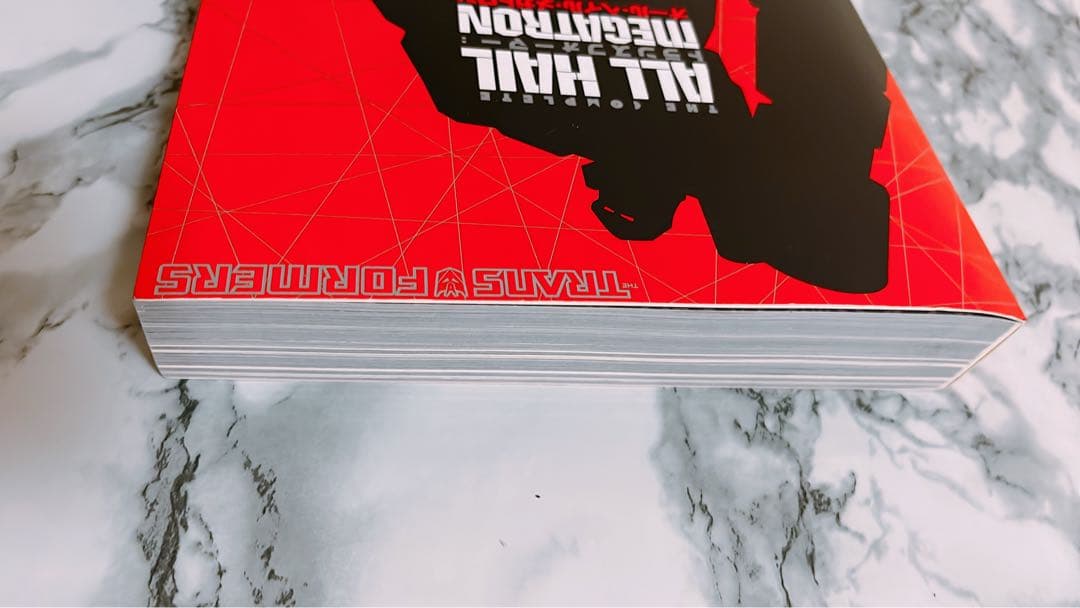 トランスフォーマー オールヘイルメガトロン