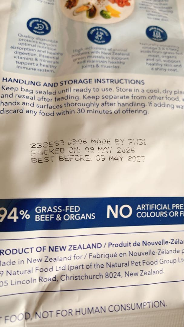 k9 ナチュラル　ラム・フィースト500g、ビーフ・フィースト　500g