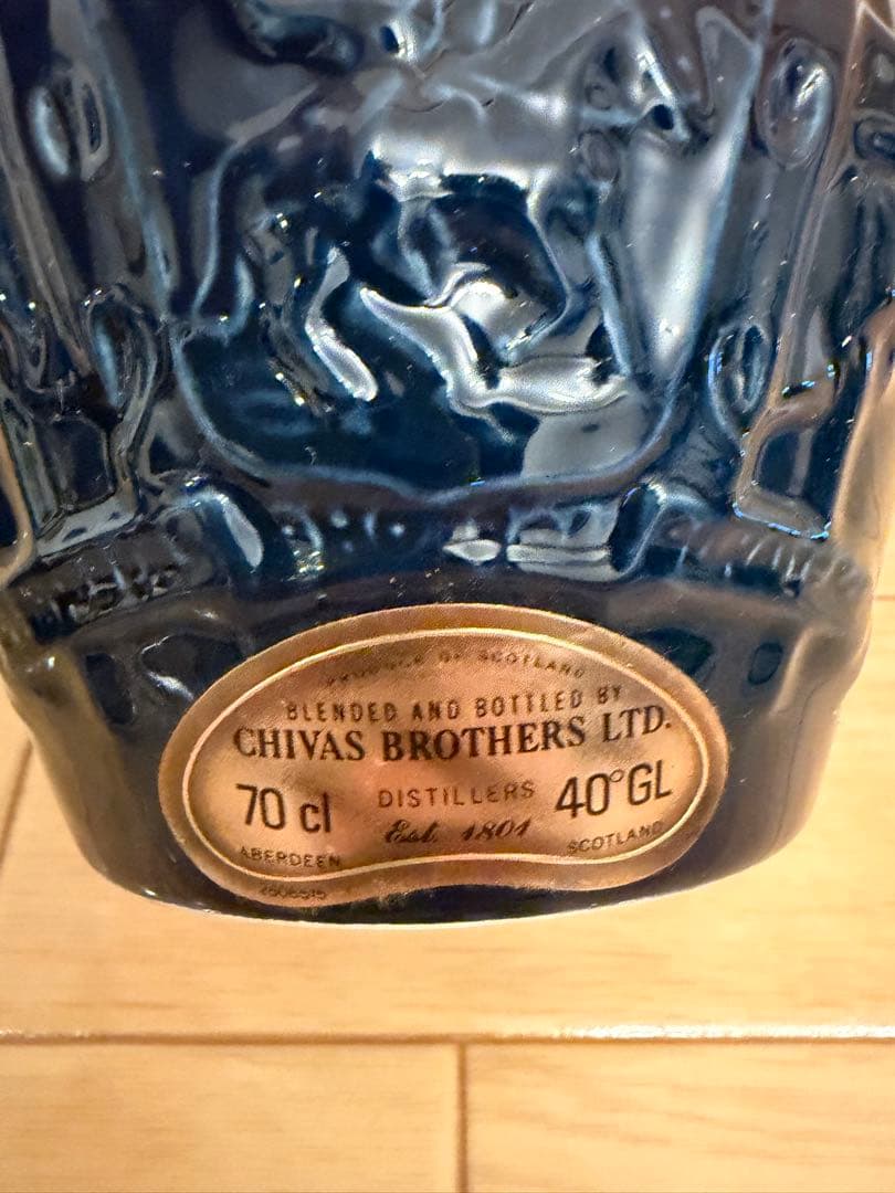 未開封　古酒　 Salute ロイヤルサルート　赤　緑　青　3本セット