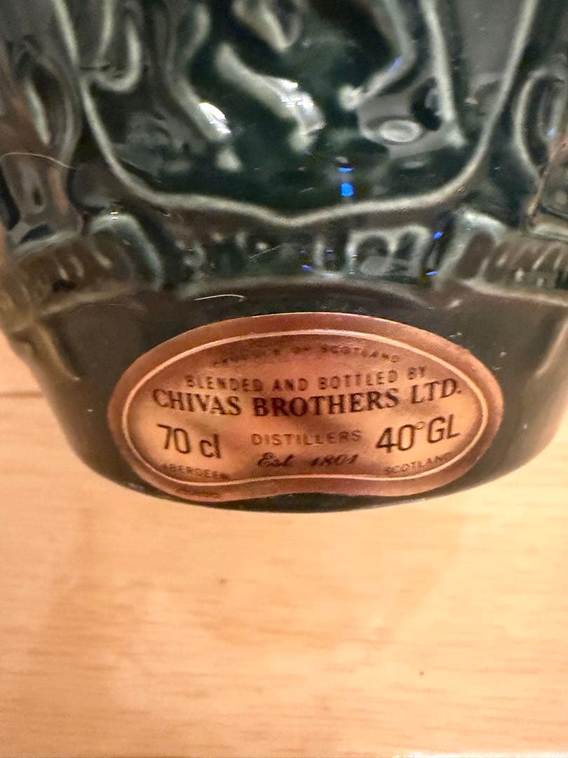 未開封　古酒　 Salute ロイヤルサルート　赤　緑　青　3本セット