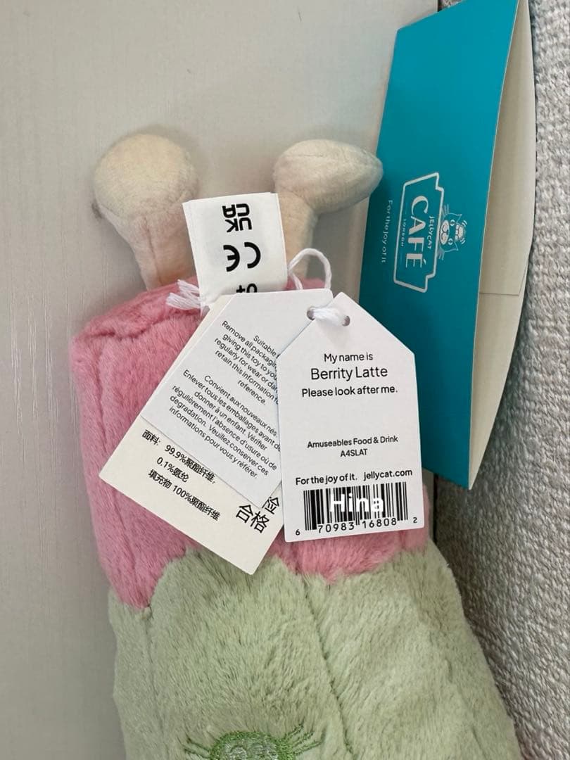  ♡ Berrity Latte上海限定