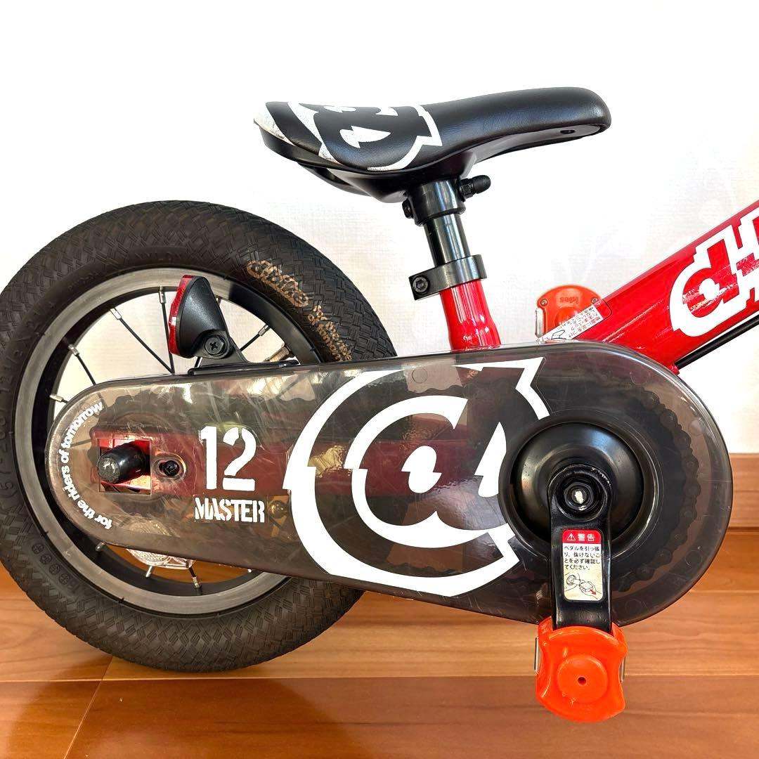 【お値下げ！】アイデス d-bike Master12インチ 幼児自転車 赤