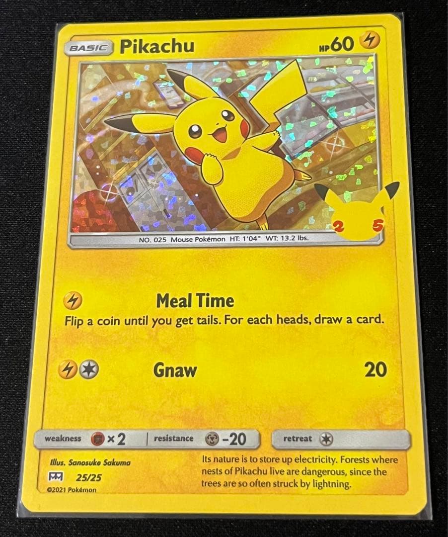 ポケモンカード 25thマクドナルド配布プロモ 英語版4種セット