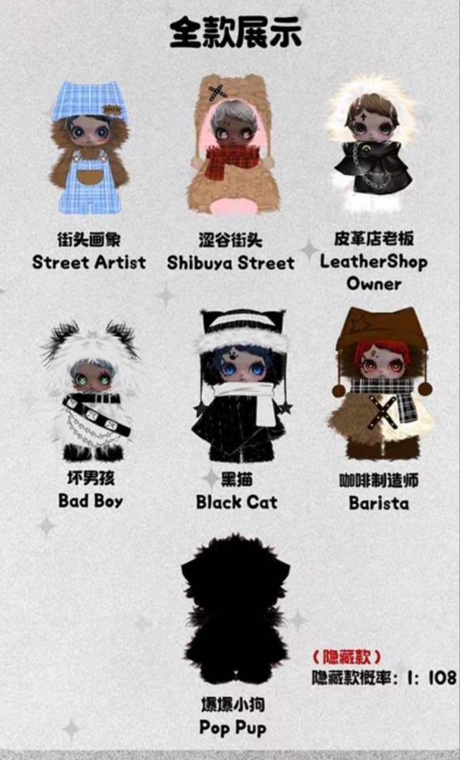 Owen Street Youngster アソートBox6セット新品　未使用