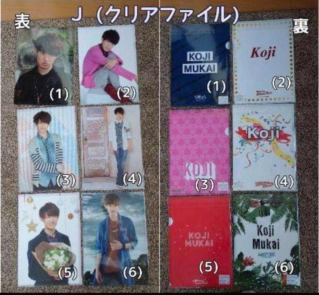 【りょう】グッズ