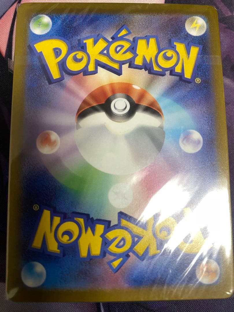 ポケモンカード モンスターボール 25周年記念　未開封