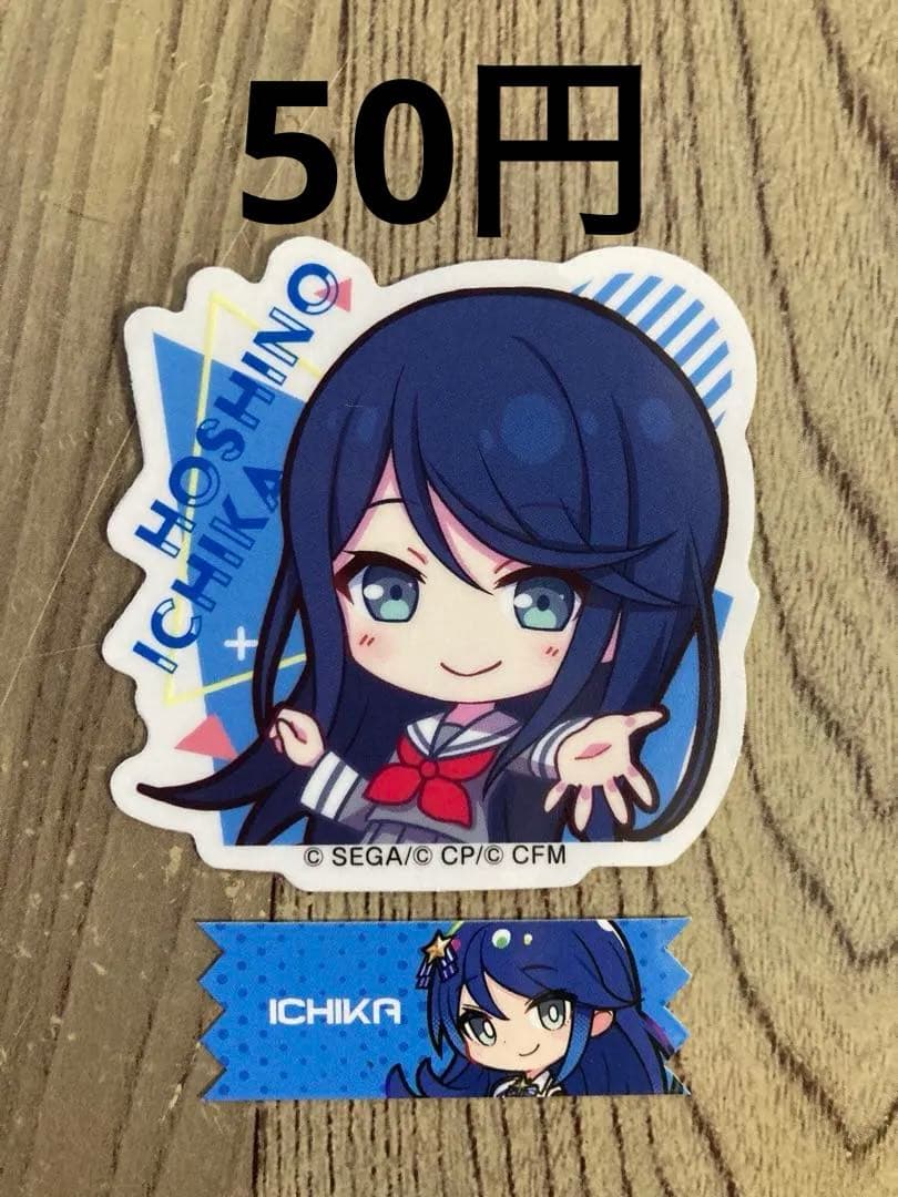 プロセカ　まとめ売り　星乃一歌　小豆沢こはね　白石杏　天馬司　鳳えむ　缶バッジ