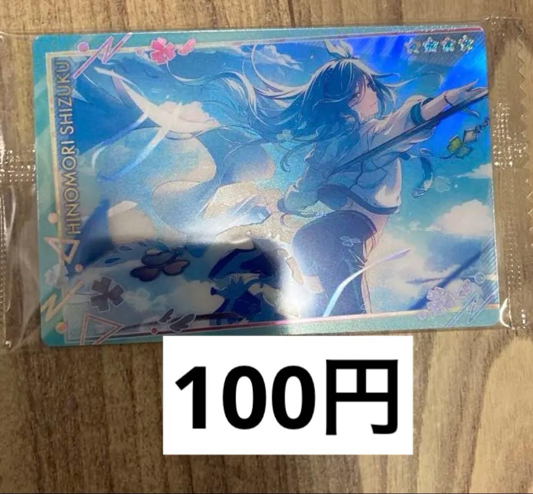 プロセカ　まとめ売り　星乃一歌　小豆沢こはね　白石杏　天馬司　鳳えむ　缶バッジ