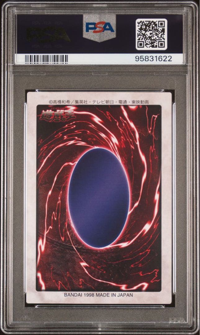【 鑑定品 PSA10 】　極美品　世界に29枚　真崎 杏子　初期　バンダイ