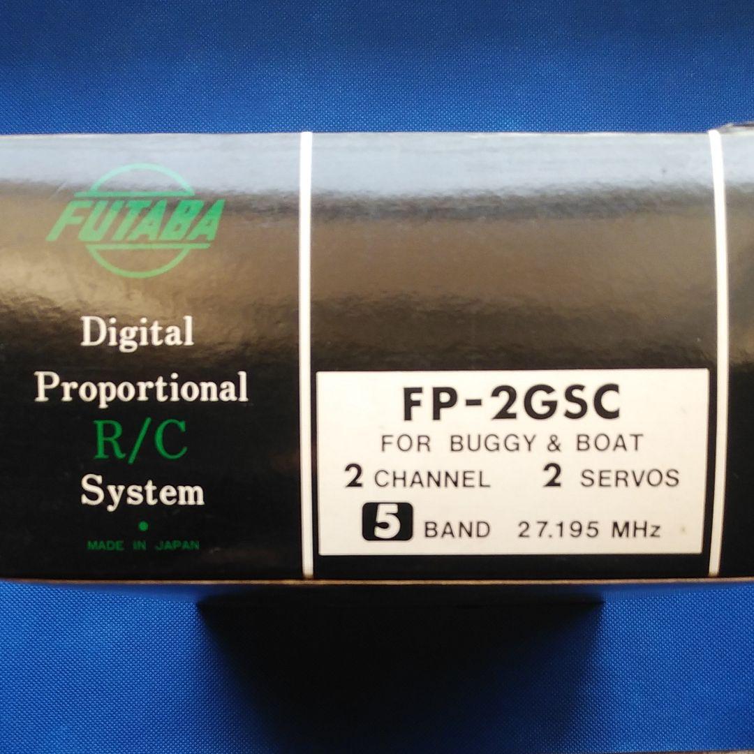 フタバプロポ　 FUTABA　フタバ　ラジコン　絶版　アンティーク　昭和レトロ