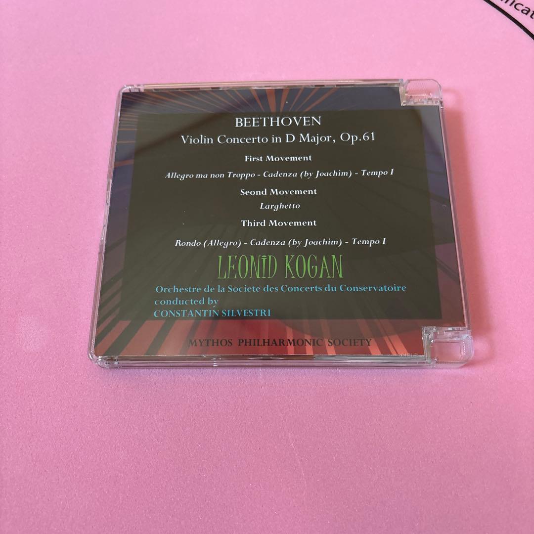 ベートーヴェン ヴァイオリン協奏曲 レオニード・コーガン