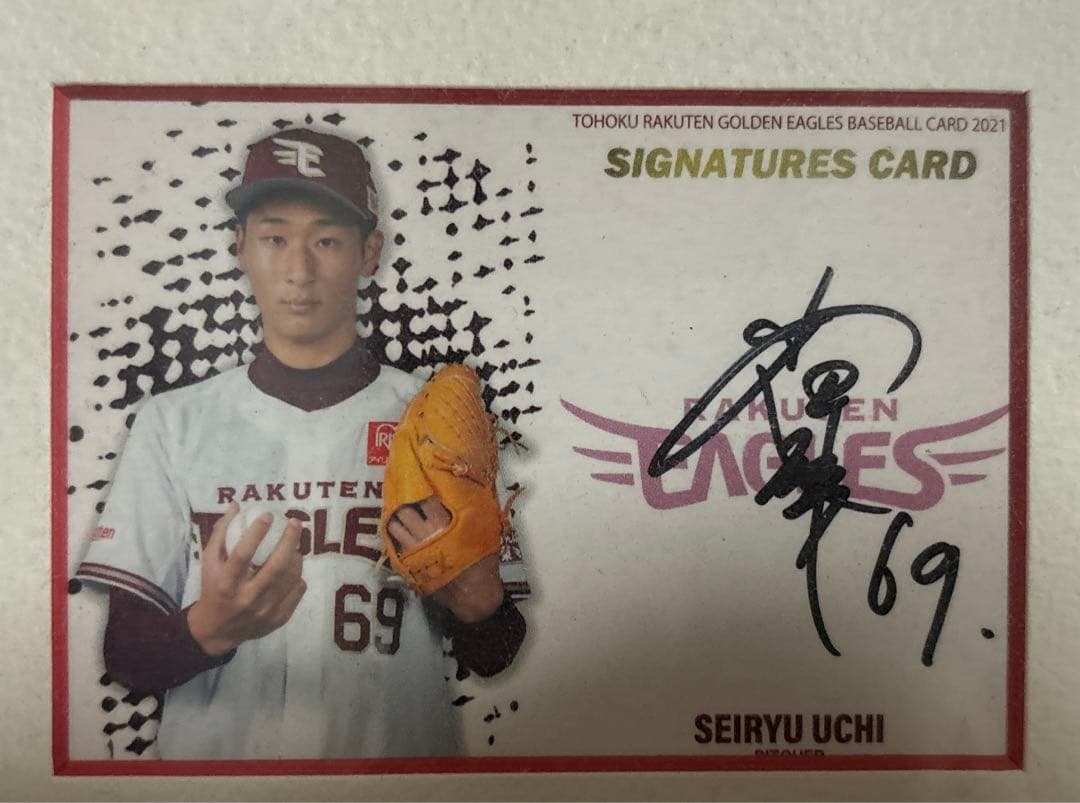 楽天イーグルス　ルーキー直筆サイン入りカード　6点　内星龍　藤井聖 etc